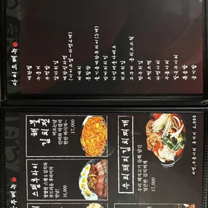 밤을 걷는 선비 리뷰 사진