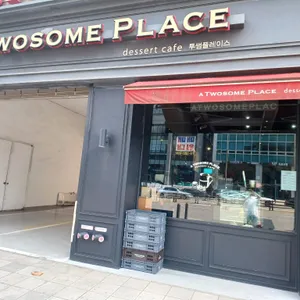 투썸플레이스 대표 사진