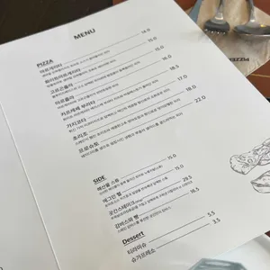 핏제리아곳간 리뷰 사진