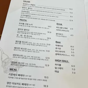 핏제리아곳간 리뷰 사진
