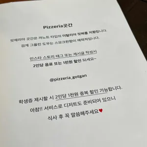 핏제리아곳간 리뷰 사진