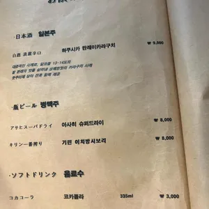 타케모토 리뷰 사진