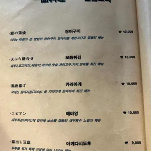 타케모토 리뷰 사진