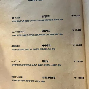 타케모토 리뷰 사진