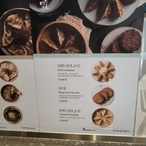 밀본 리뷰 사진