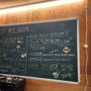 수제요리섬 리뷰 사진