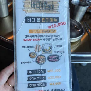 바다를본돼지 리뷰 사진