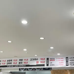 중문바다향 리뷰 사진