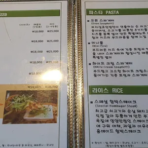 피자성효인방 리뷰 사진