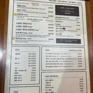 카엔 리뷰 사진