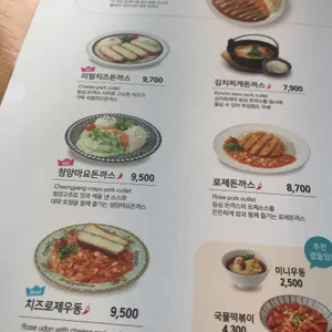 국수나무 리뷰 사진