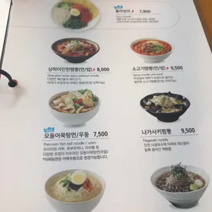 국수나무 리뷰 사진