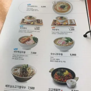 국수나무 리뷰 사진