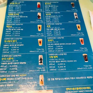 아트몬스터 리뷰 사진