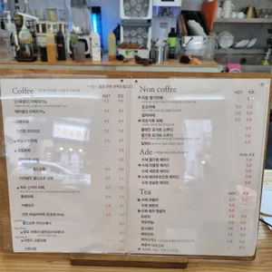 말모커피 리뷰 사진