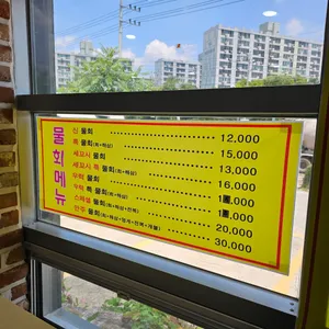장보고회수산 리뷰 사진