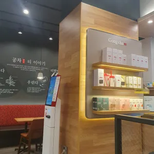 공차 리뷰 사진