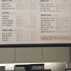 공차 리뷰 사진