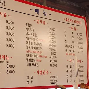 행복한사람들 리뷰 사진