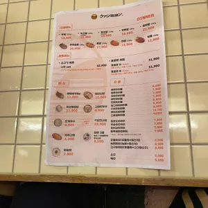 코미오 리뷰 사진