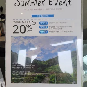 카페 나울 리뷰 사진