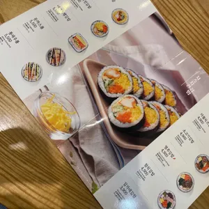 김가네 리뷰 사진