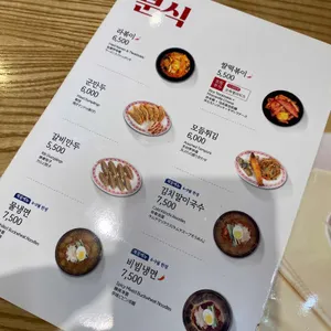 김가네 리뷰 사진