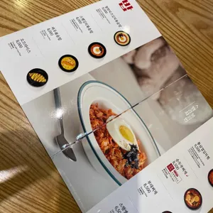 김가네 리뷰 사진