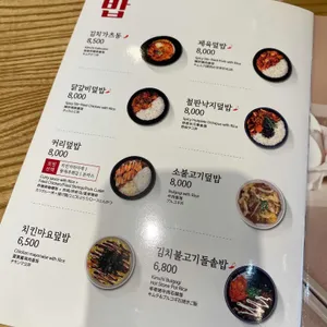 김가네 리뷰 사진