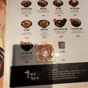 홍대개미 리뷰 사진