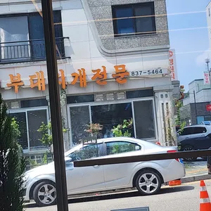 경원식당 리뷰 사진