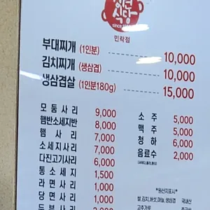 경원식당 리뷰 사진