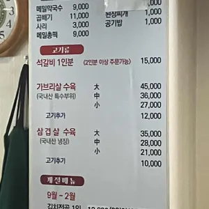 봉평장터 리뷰 사진