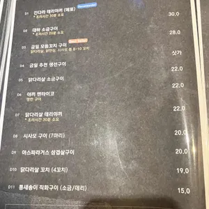 이타마에 리뷰 사진