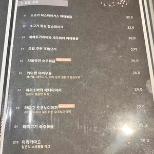 이타마에 리뷰 사진