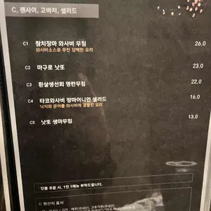 이타마에 리뷰 사진