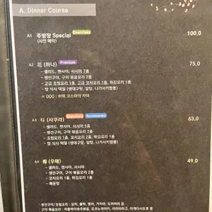 이타마에 리뷰 사진