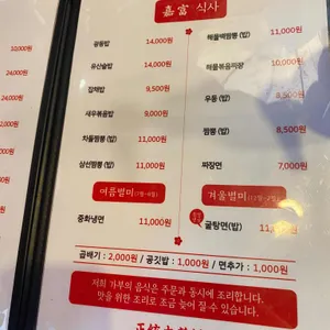 가부 리뷰 사진