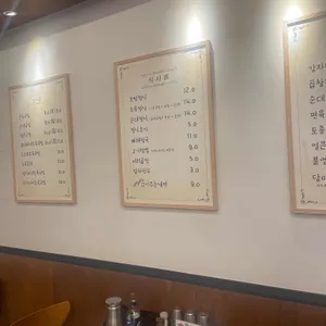 담미온 리뷰 사진