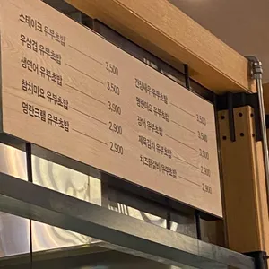 도제 리뷰 사진
