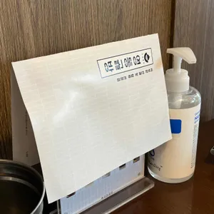 영동골방 리뷰 사진