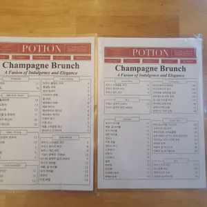 포션 브런치 샴페인 라운지 리뷰 사진