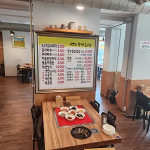 숭례회관 리뷰 사진