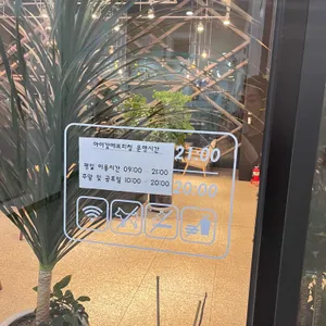 I got everything 사진