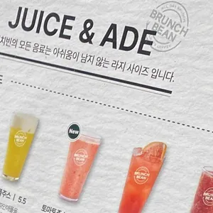 브런치빈 리뷰 사진