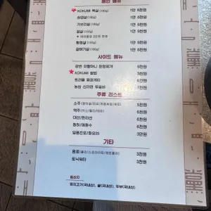 꿉당 리뷰 사진