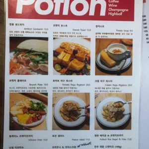 포션 브런치 샴페인 라운지 리뷰 사진