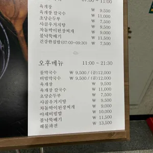 가람 리뷰 사진