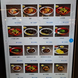 홍콩반점0410 리뷰 사진