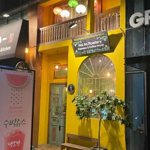 호이안 로스터리 리뷰 사진